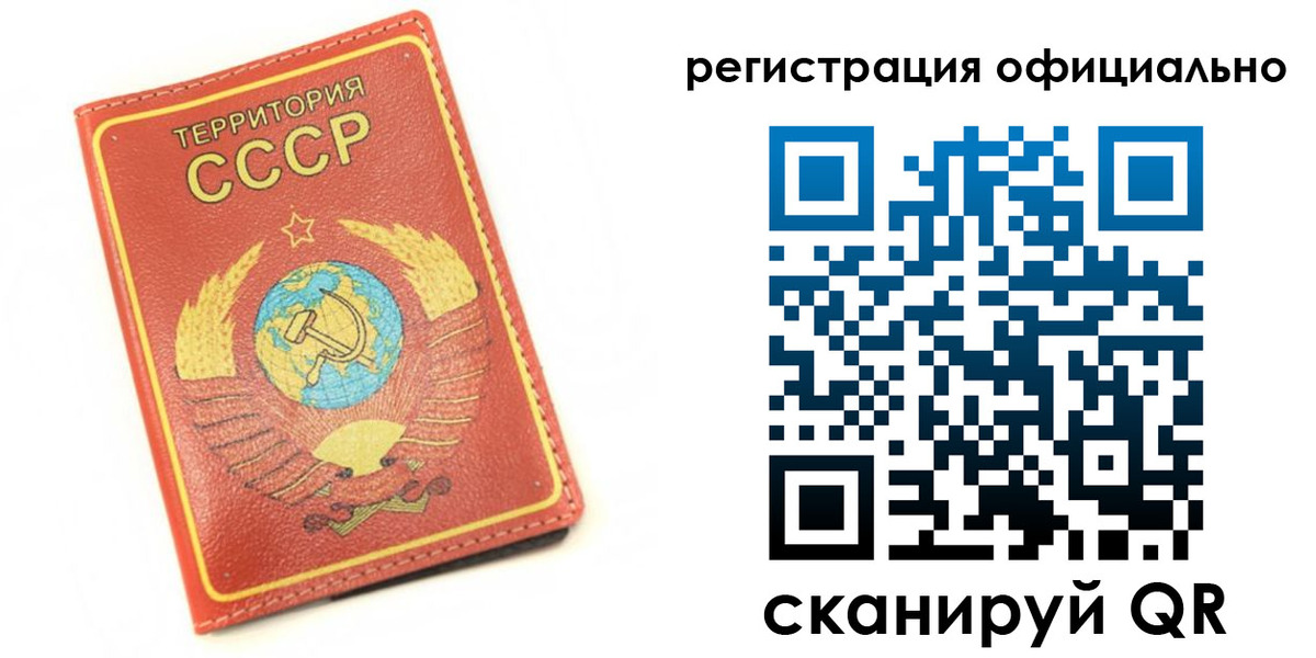 форма 3 в Лебедяни