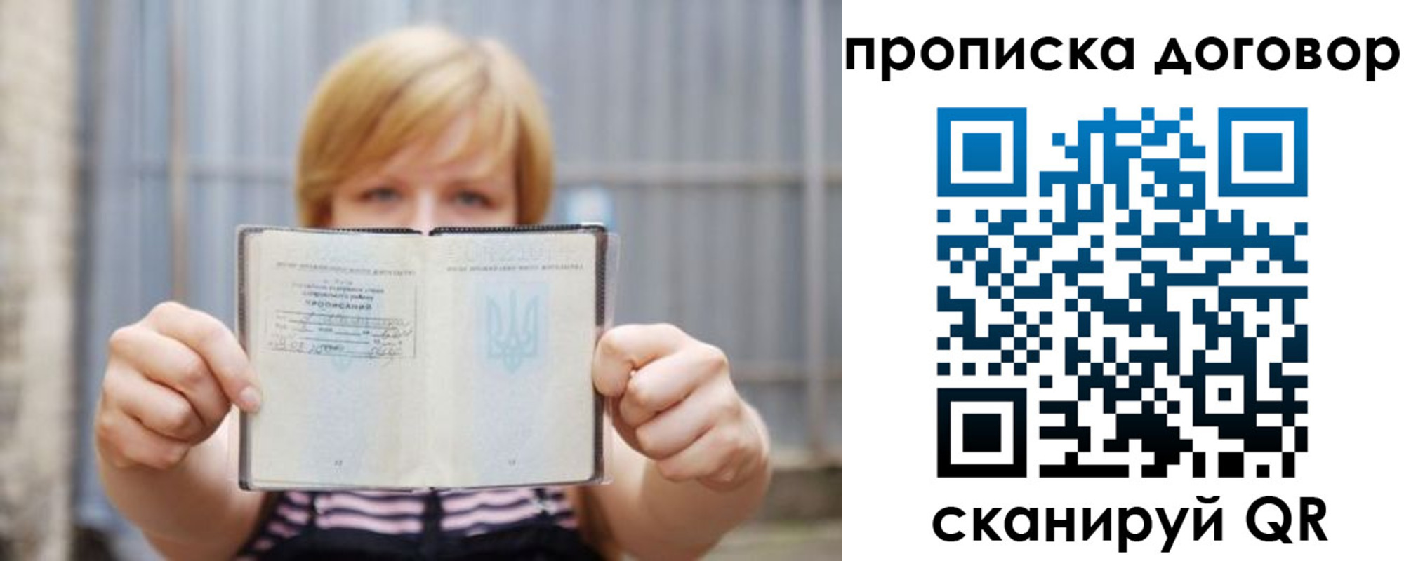 регистрация для школы в Лебедяни